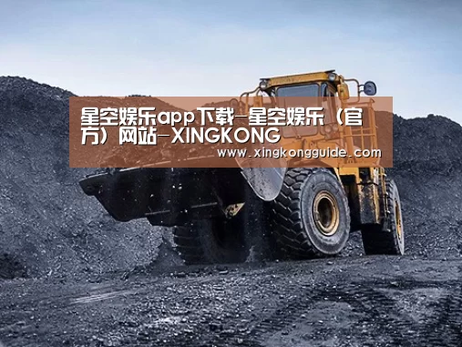 润滑油脂管理