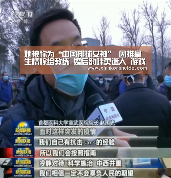 游戏星空网站