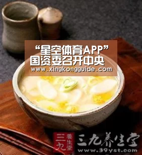 “星空体育APP”国资委召开中央企业、地方国资委负责人视频会上半年国资央企收入利润创历史同期最好水平(图4) 星空娱乐下载