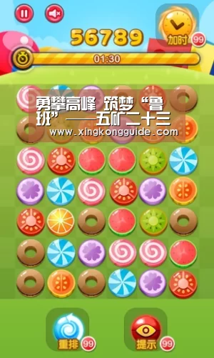 勇攀高峰 筑梦“鲁班”——五矿二十三冶参建长沙市生活垃圾深度综合处理项目纪实|星空娱乐APP(图1) 星空体育APP
