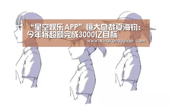 星空娱乐下载