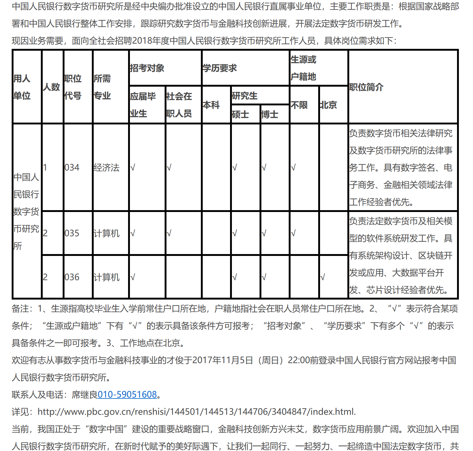 陈全训会长到新疆有色集团调研‘星空体育APP’(图3) 星空体育APP