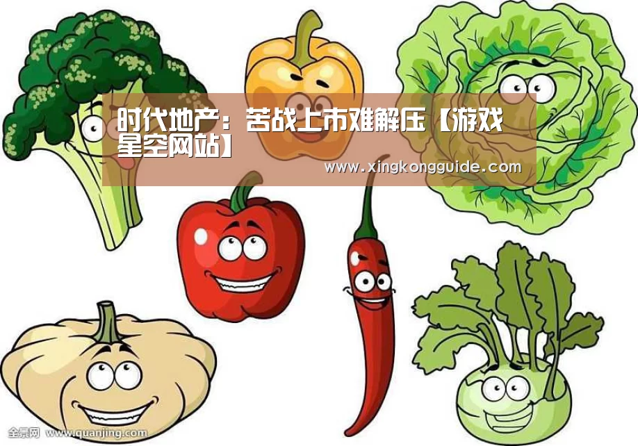 星空体育APP