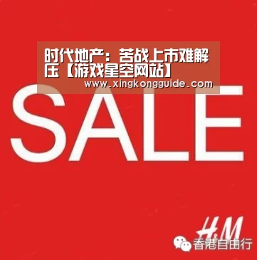 游戏星空网站