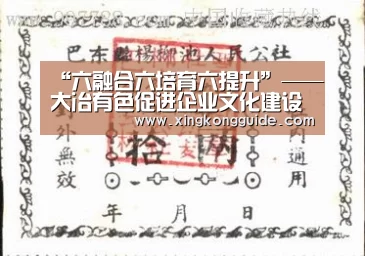 “六融合六培育六提升”——大冶有色促进企业文化建设创新发展:游戏星空网站(图1) 星空娱乐下载