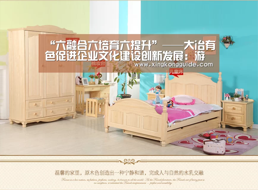 “六融合六培育六提升”——大冶有色促进企业文化建设创新发展:游戏星空网站(图4) 星空体育APP
