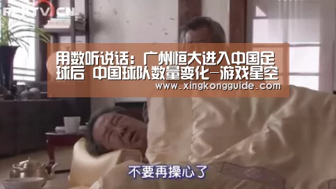 星空体育APP