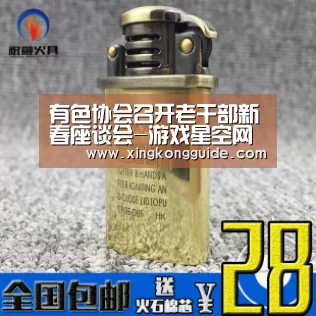 有色协会召开老干部新春座谈会-游戏星空网站(图1) 星空体育APP
